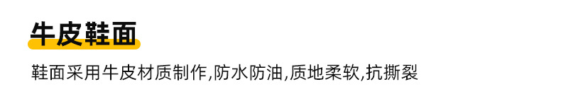 牛皮.jpg