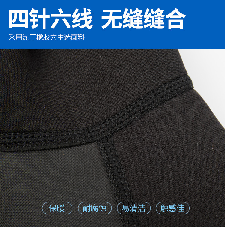 潜水连体衣_05