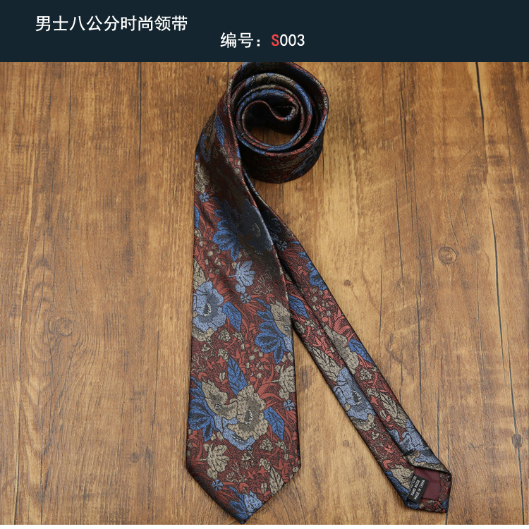 领带003