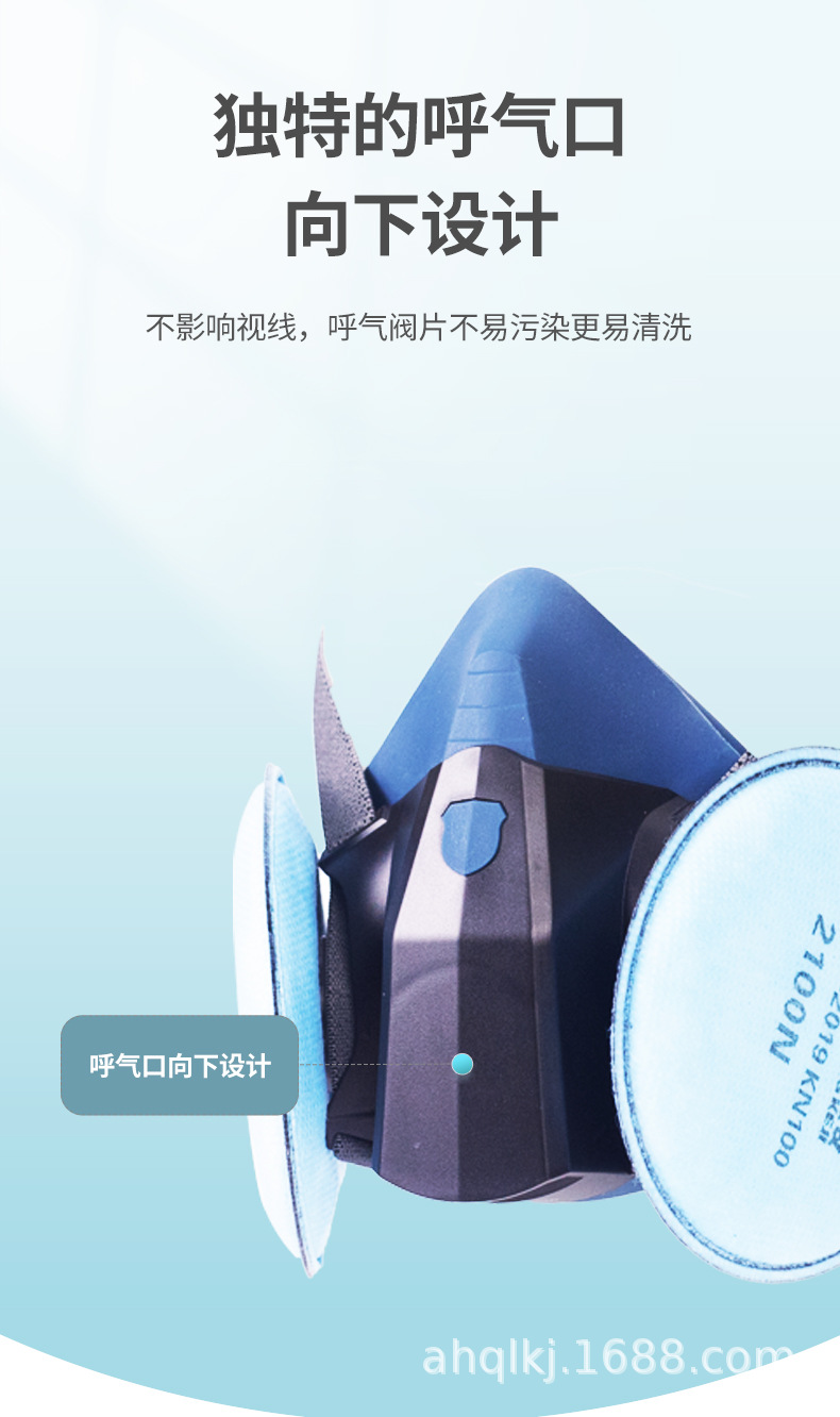 硅胶防尘面罩_04.jpg