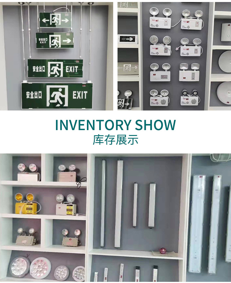 湖北劳士照明电气有限公司-详情_04