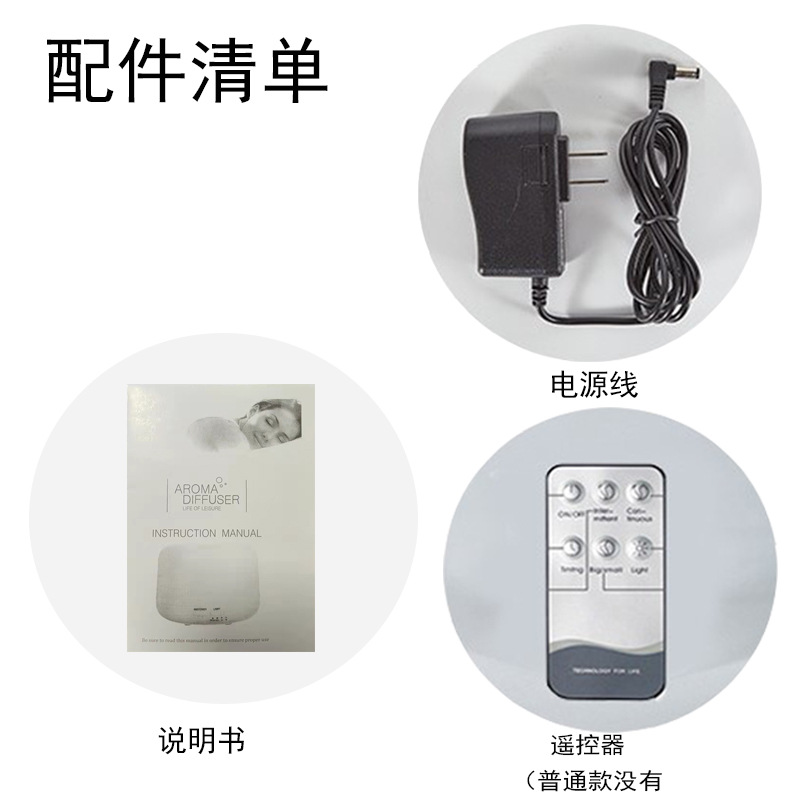 300ml无印加湿器
