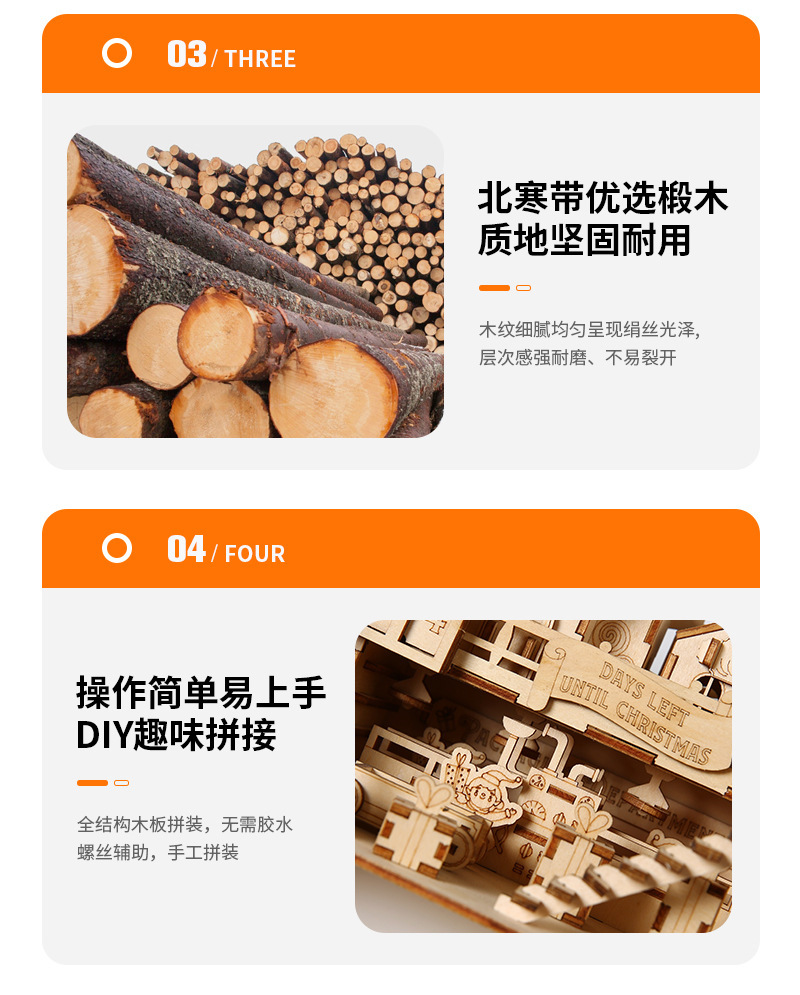详情图_7.jpg