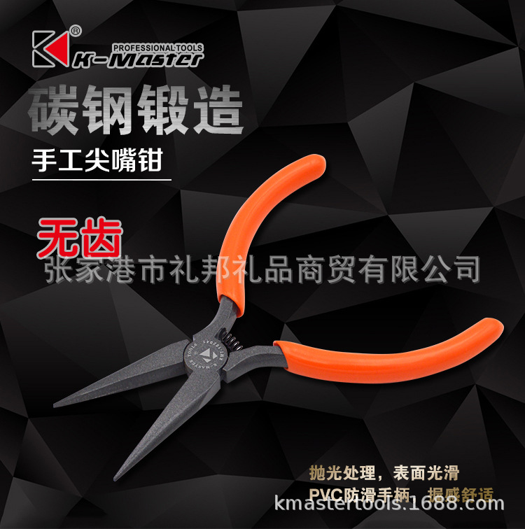 KMT-102041-无齿尖嘴钳特氟龙-详情页_01.jpg
