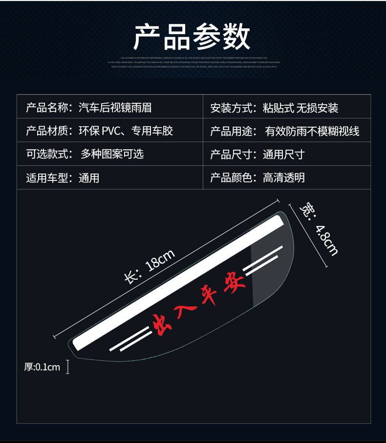 内页-透明款_11.jpg
