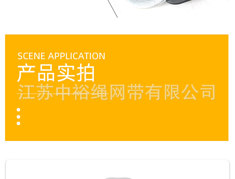 全身速差式安全带