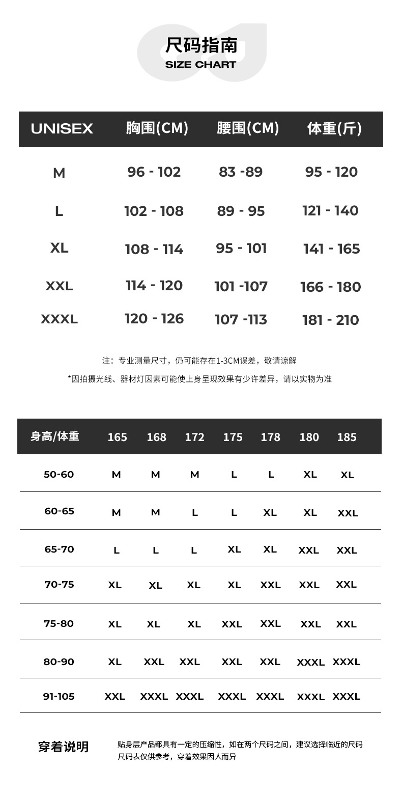健身系列详情确认版_12