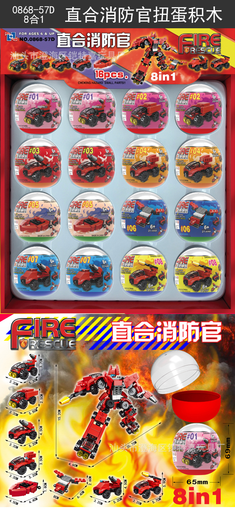 0868-57D淘宝图 800