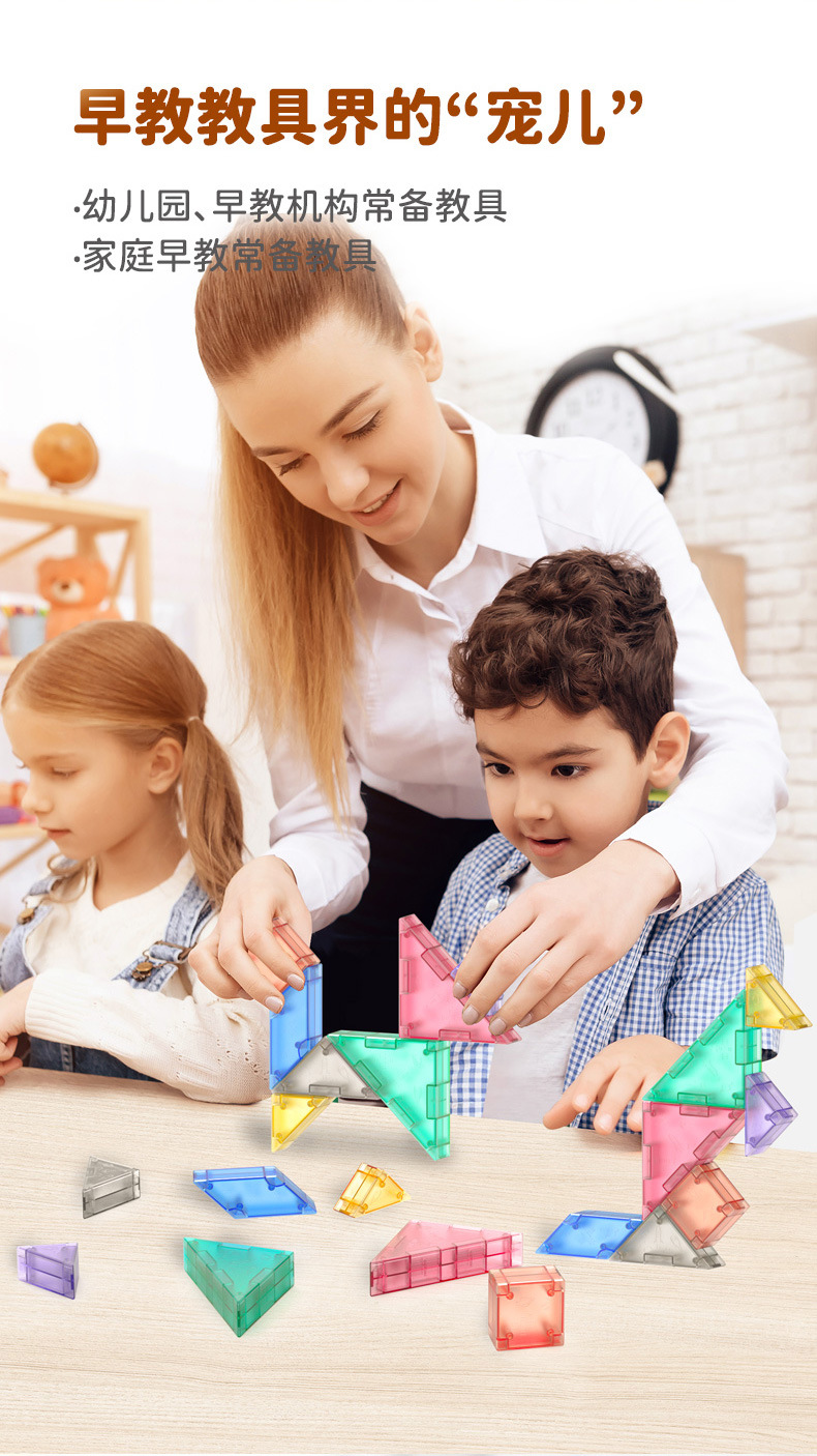 奇艺3D七巧板 (10).jpg