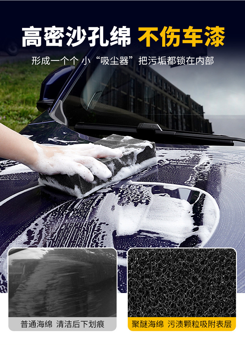 特大号黑色洗车海绵_05.jpg