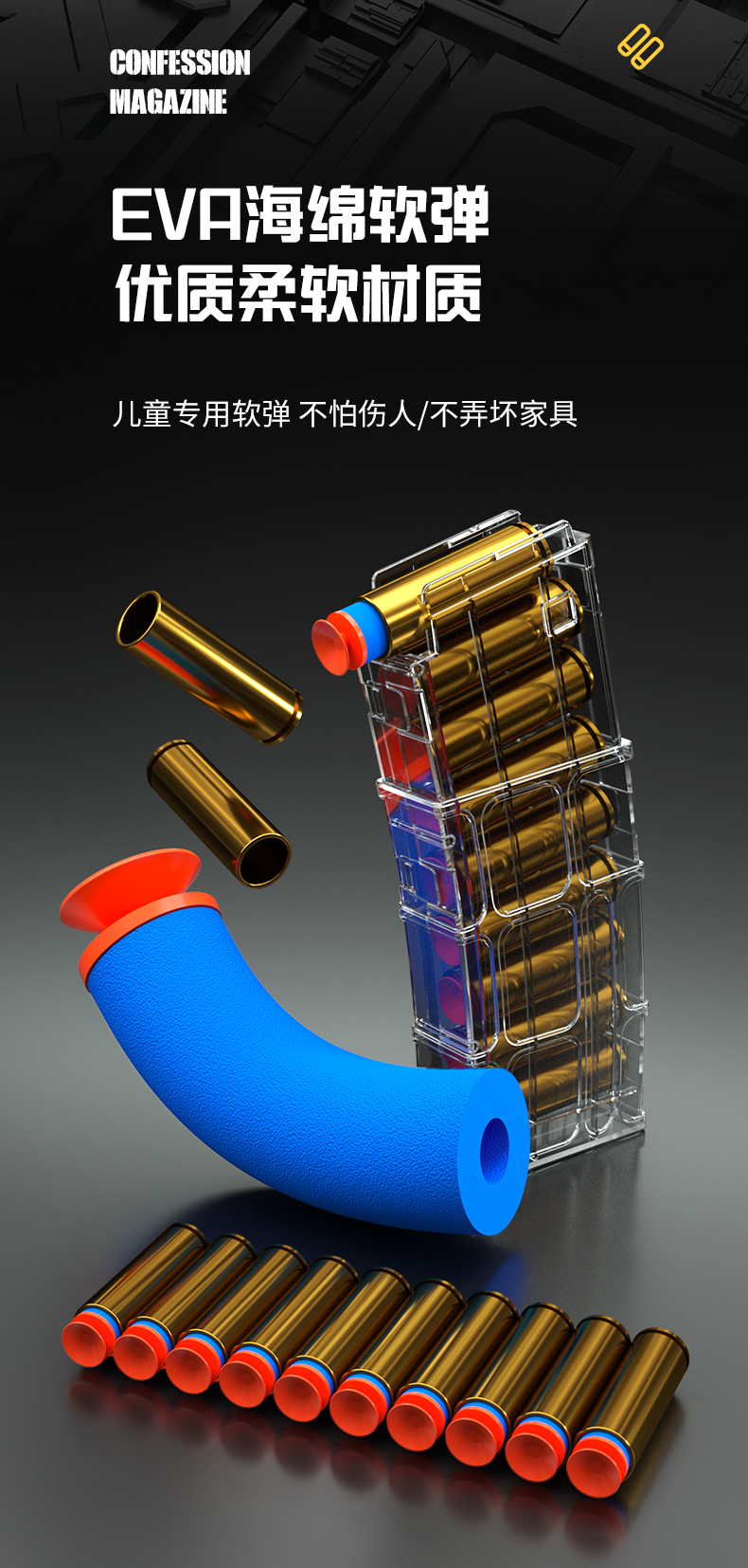 抛壳软弹枪_06