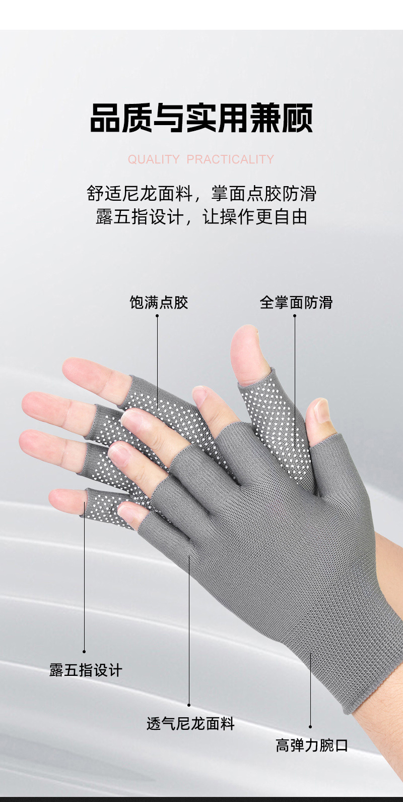 五指手套_03.jpg