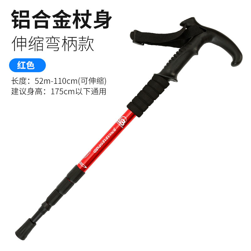 伸缩款红色800.jpg