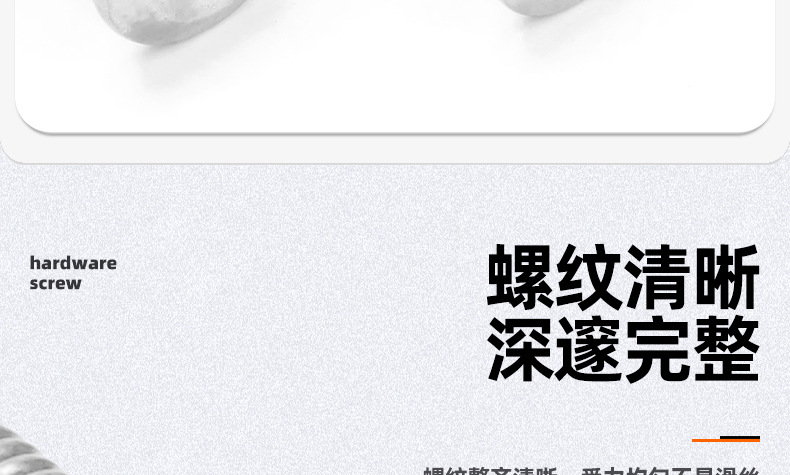 碳钢镀锌倒边十字螺丝_03_07.jpg