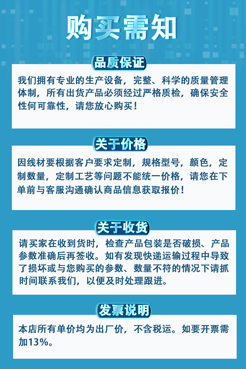 阿里详情页_10