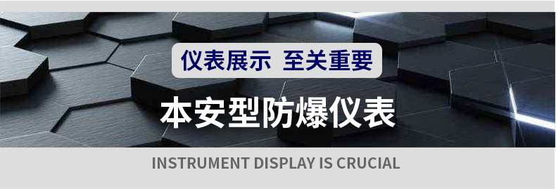 防爆台秤详情页a_06.jpg