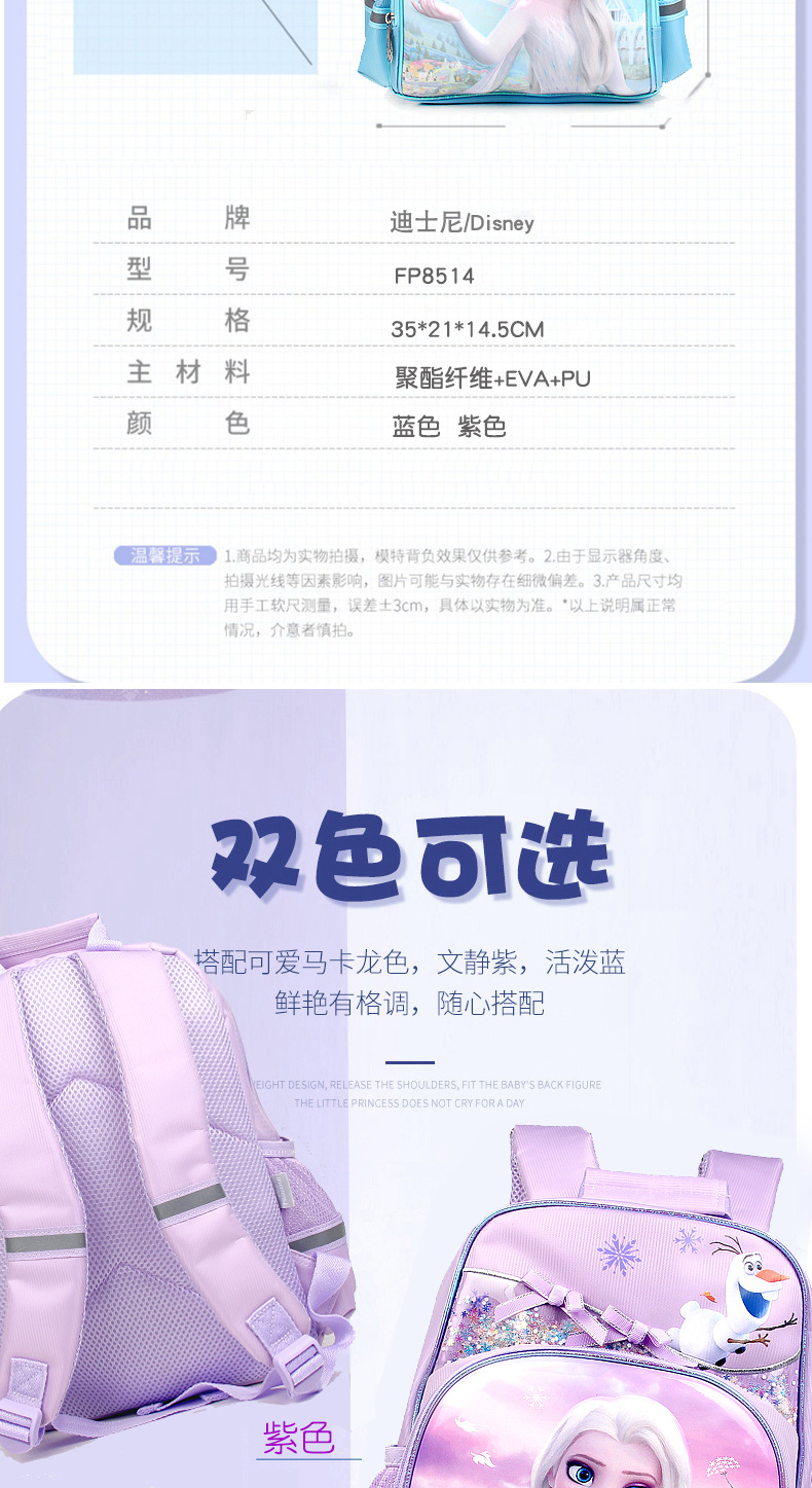 8514书包详情2_03