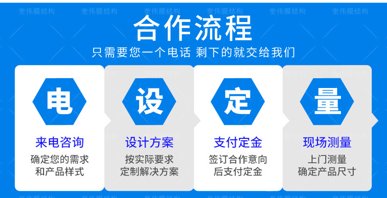 上海奎伟膜结构详情_23
