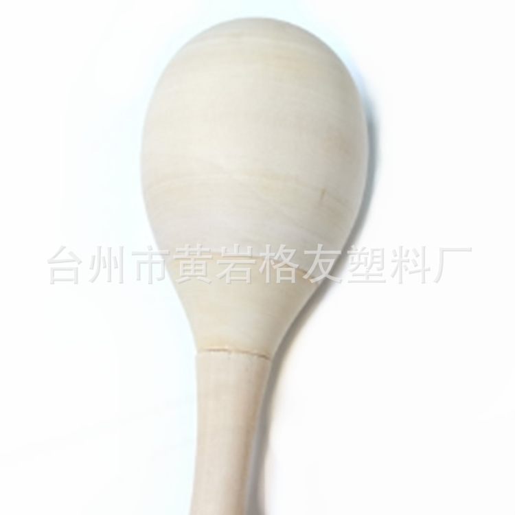 QQ中号沙球4