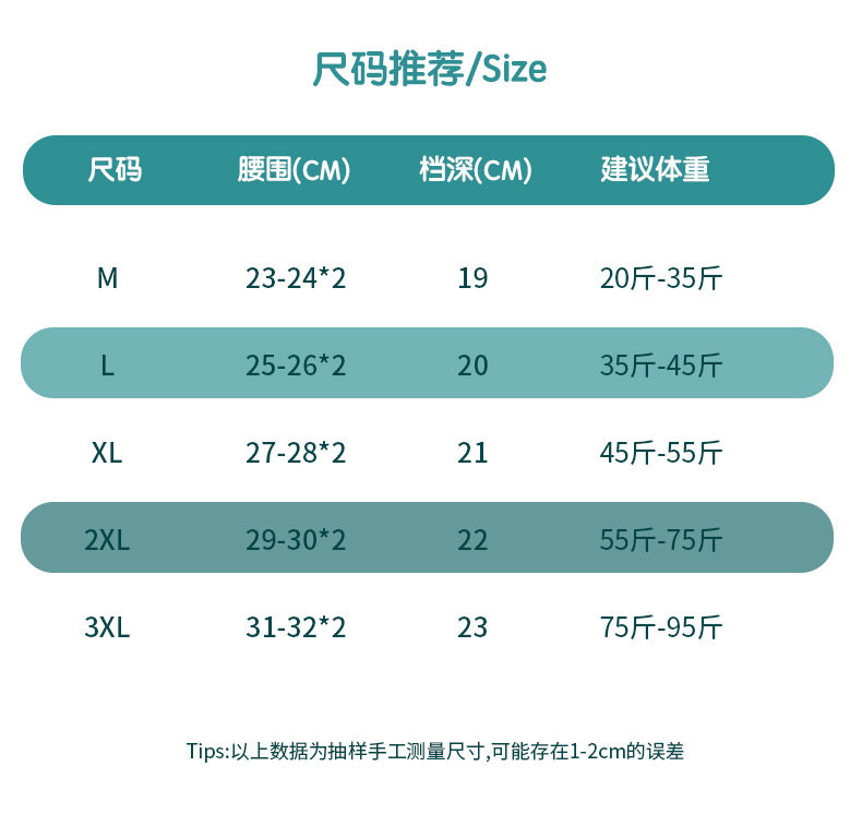 男童三角_10.jpg