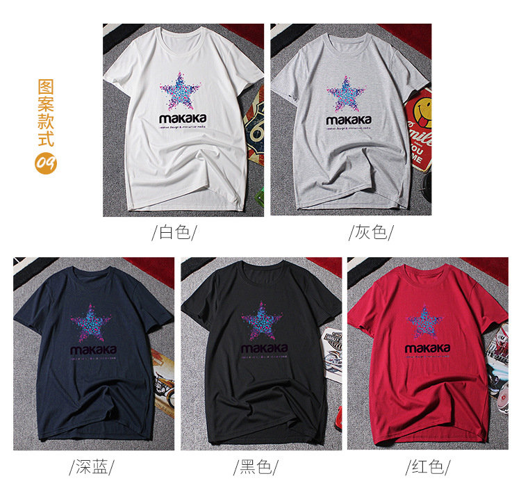 短袖详情6款样式_15.jpg