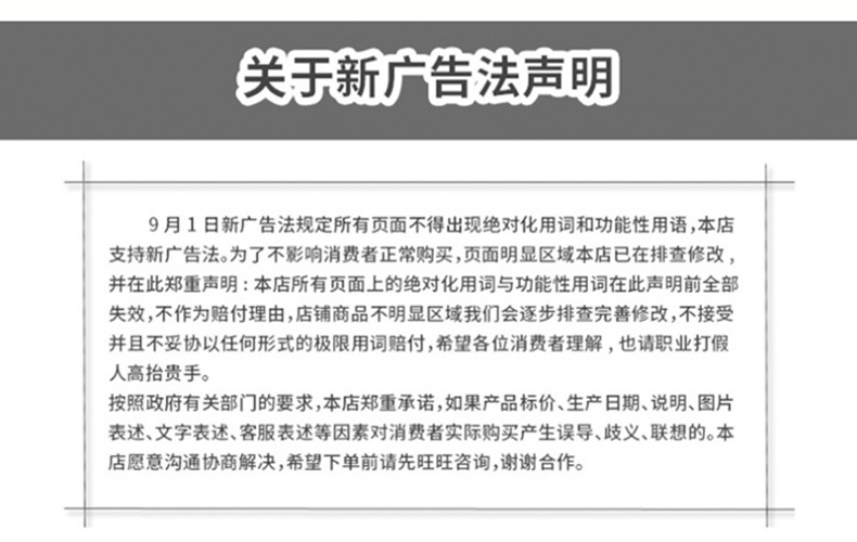 详情_10.jpg