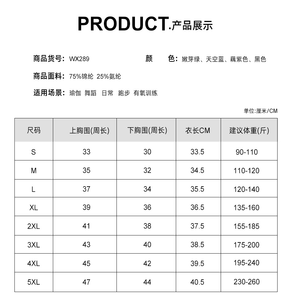 背心详情页_05.jpg