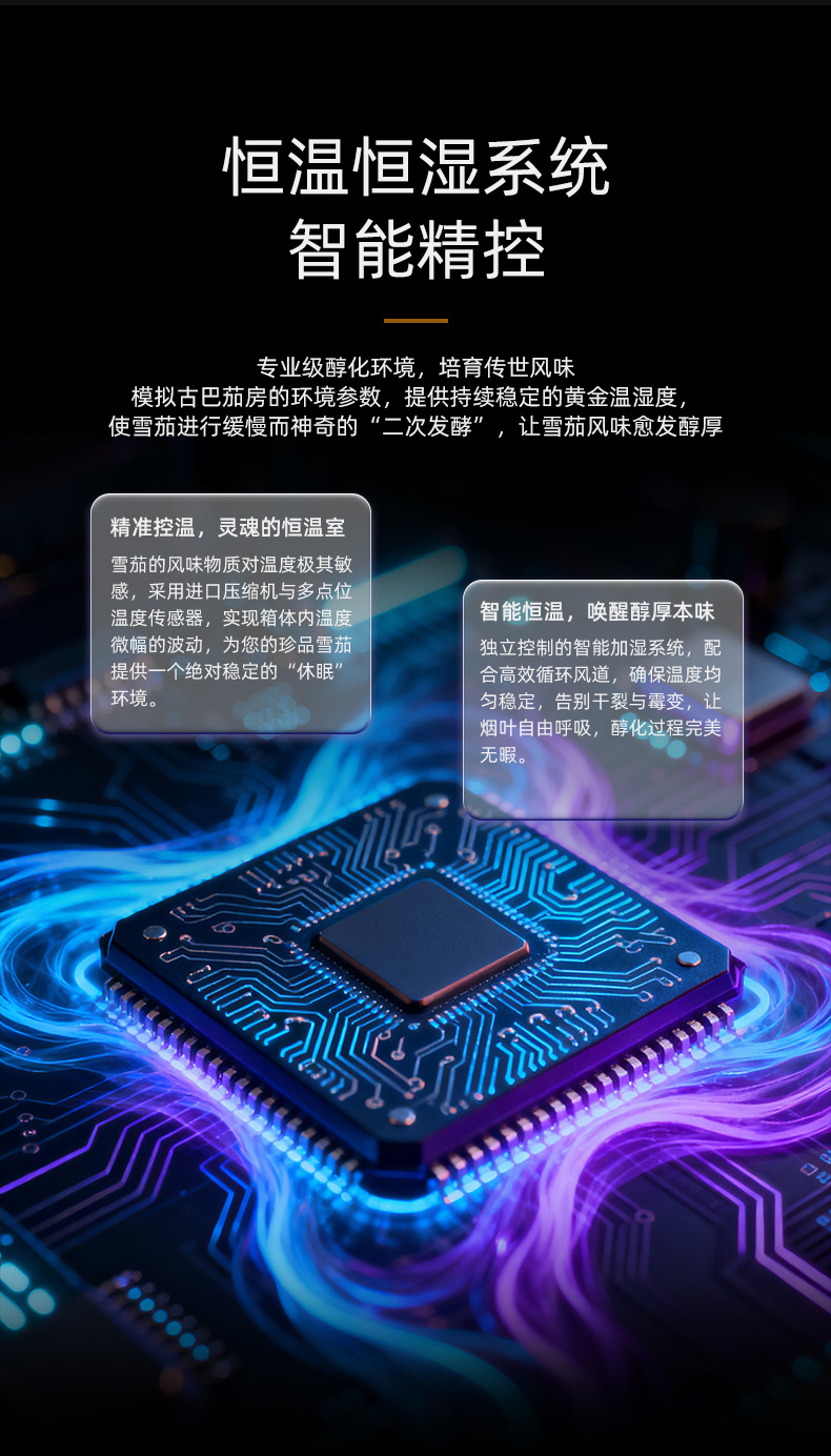 雪茄柜-单门_09.png