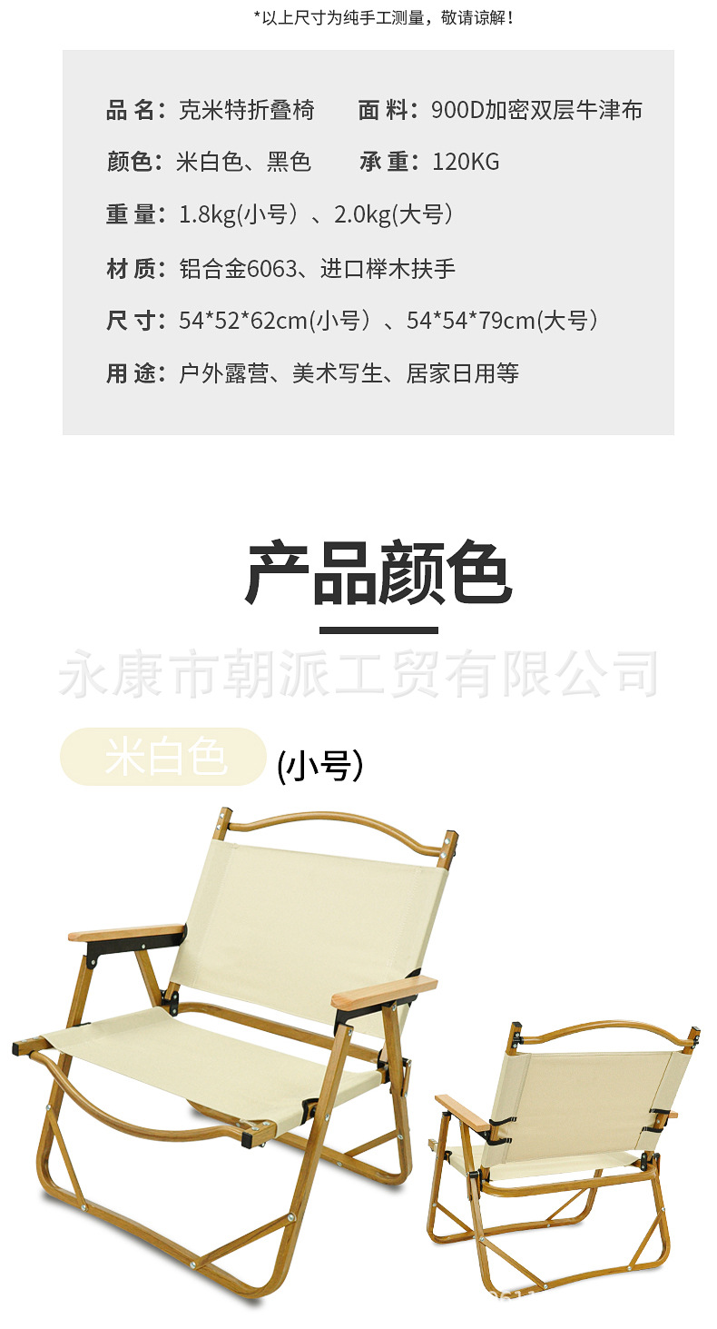详情_09