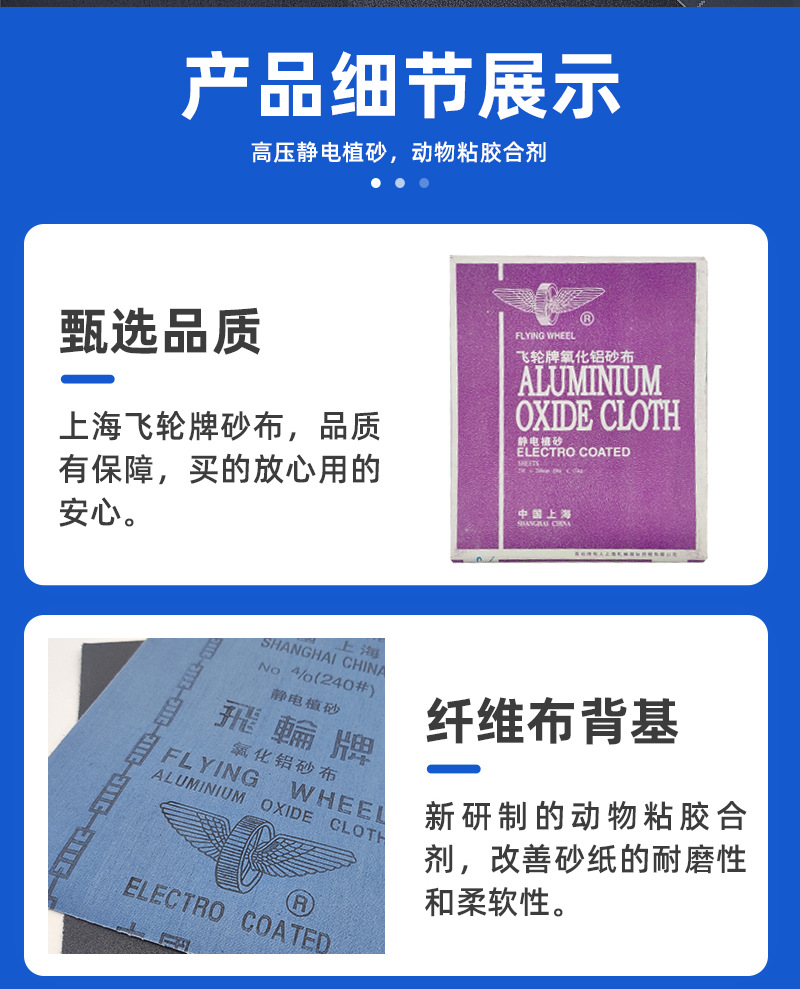 详情页_03.png