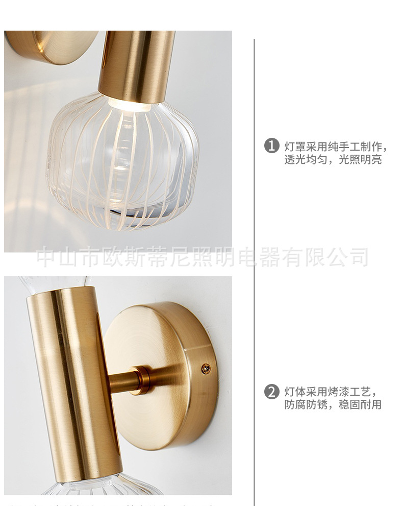 壁灯_07.jpg