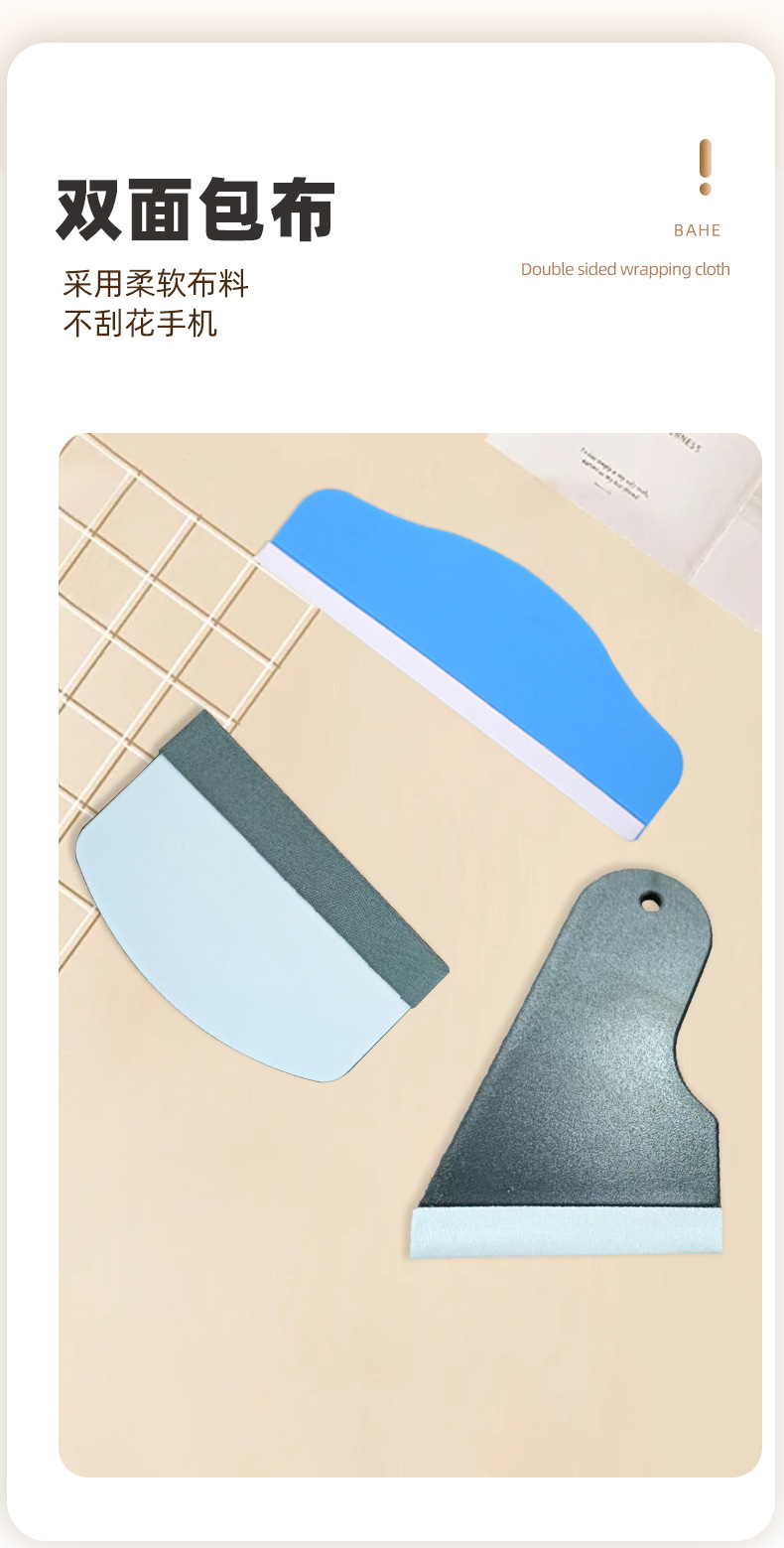 贴膜刮卡汇总详情 (7).jpg