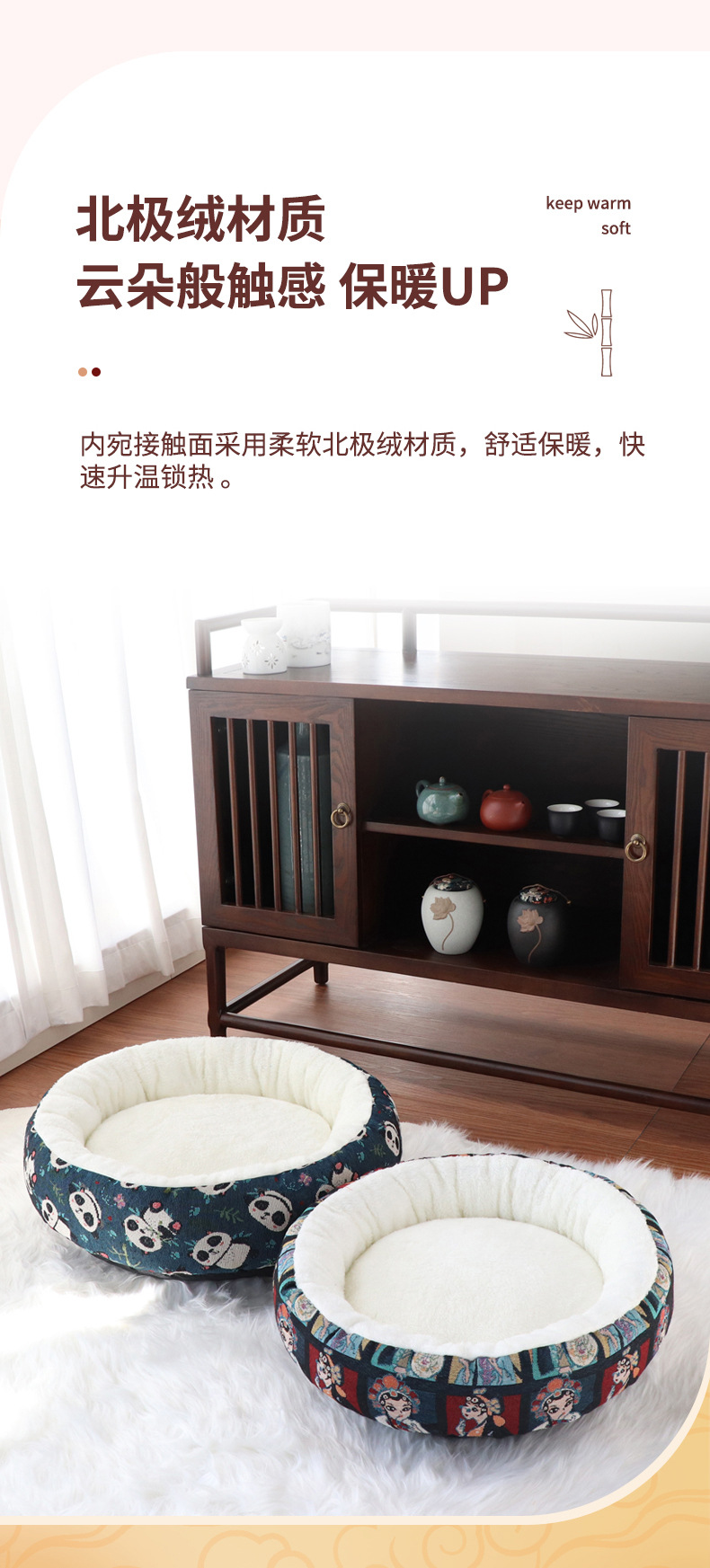 国潮圆窝详情页6.jpg