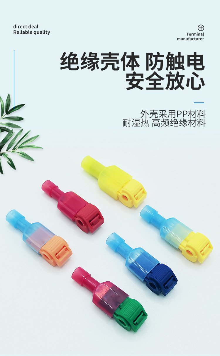 T型免破线详情页_05.jpg