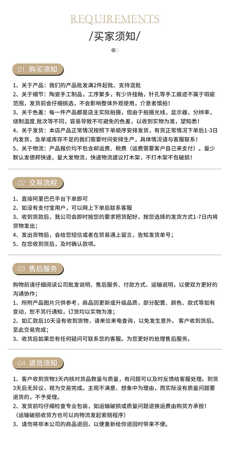 黑白斑马两件套_20.jpg