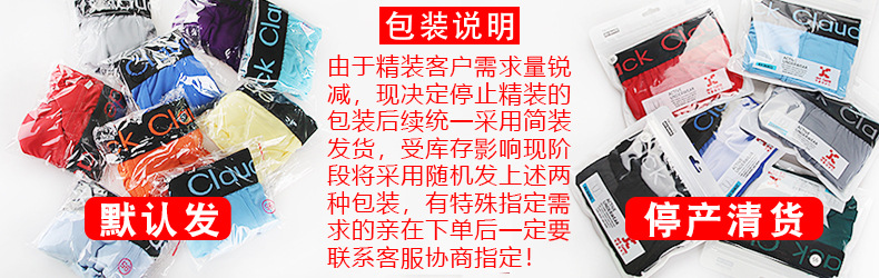 描述包装
