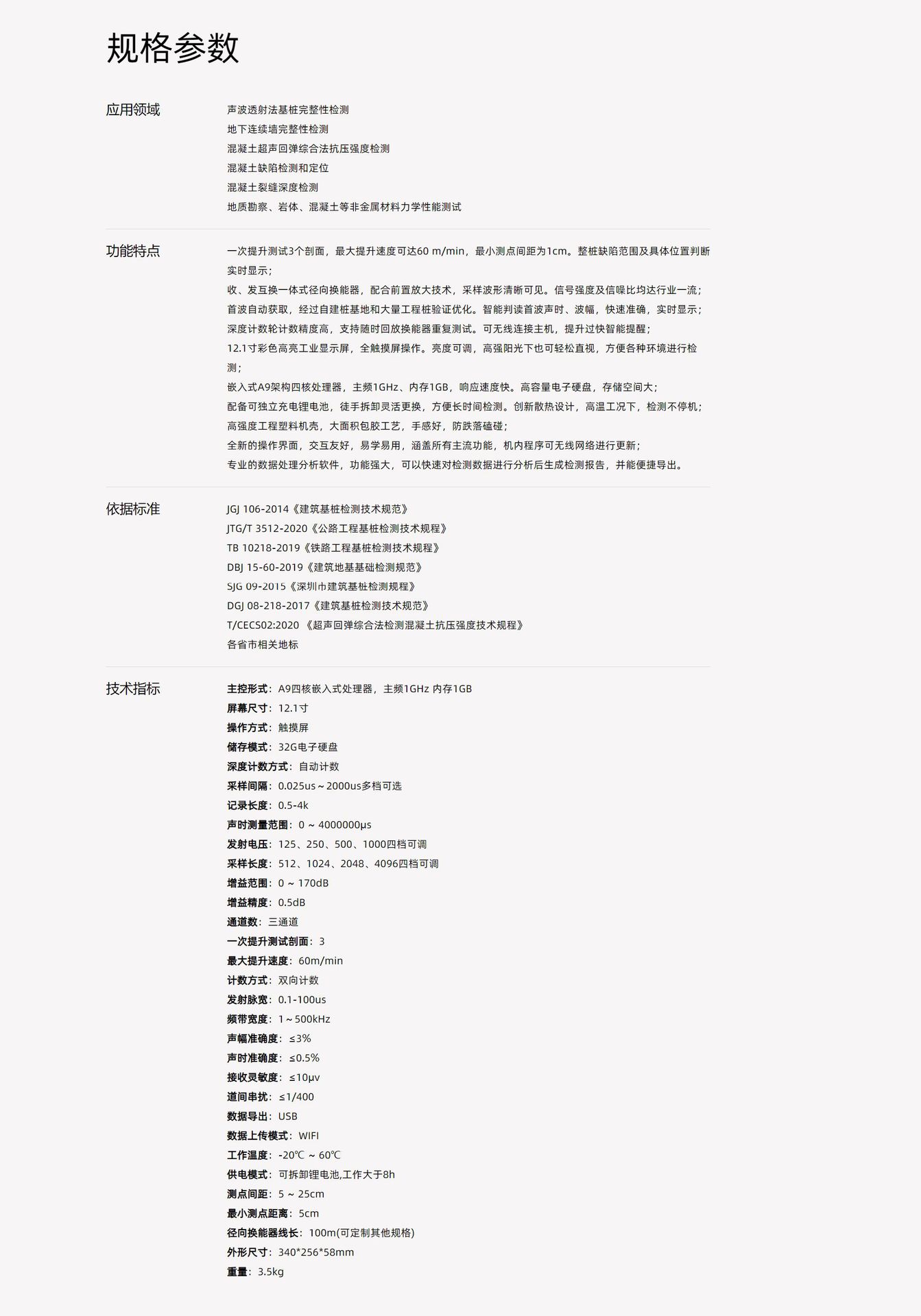 9396详情-2.jpg