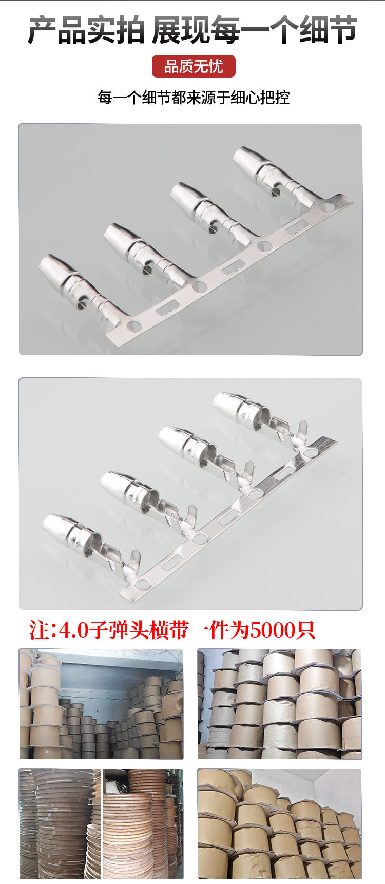 详情页_08.jpg