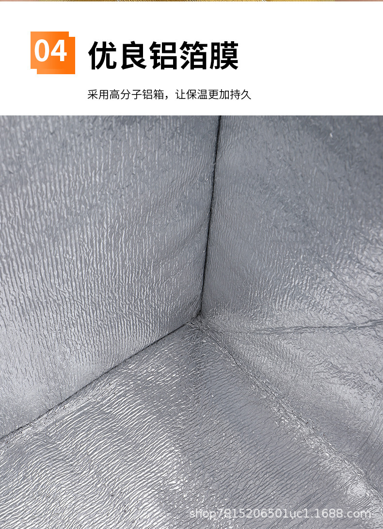 保温袋1_11.jpg