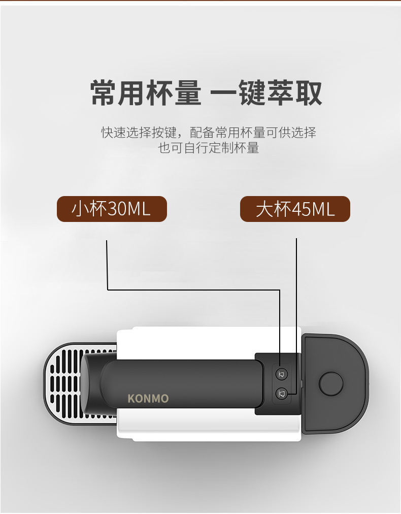 0518A胶囊咖啡机白色详图7