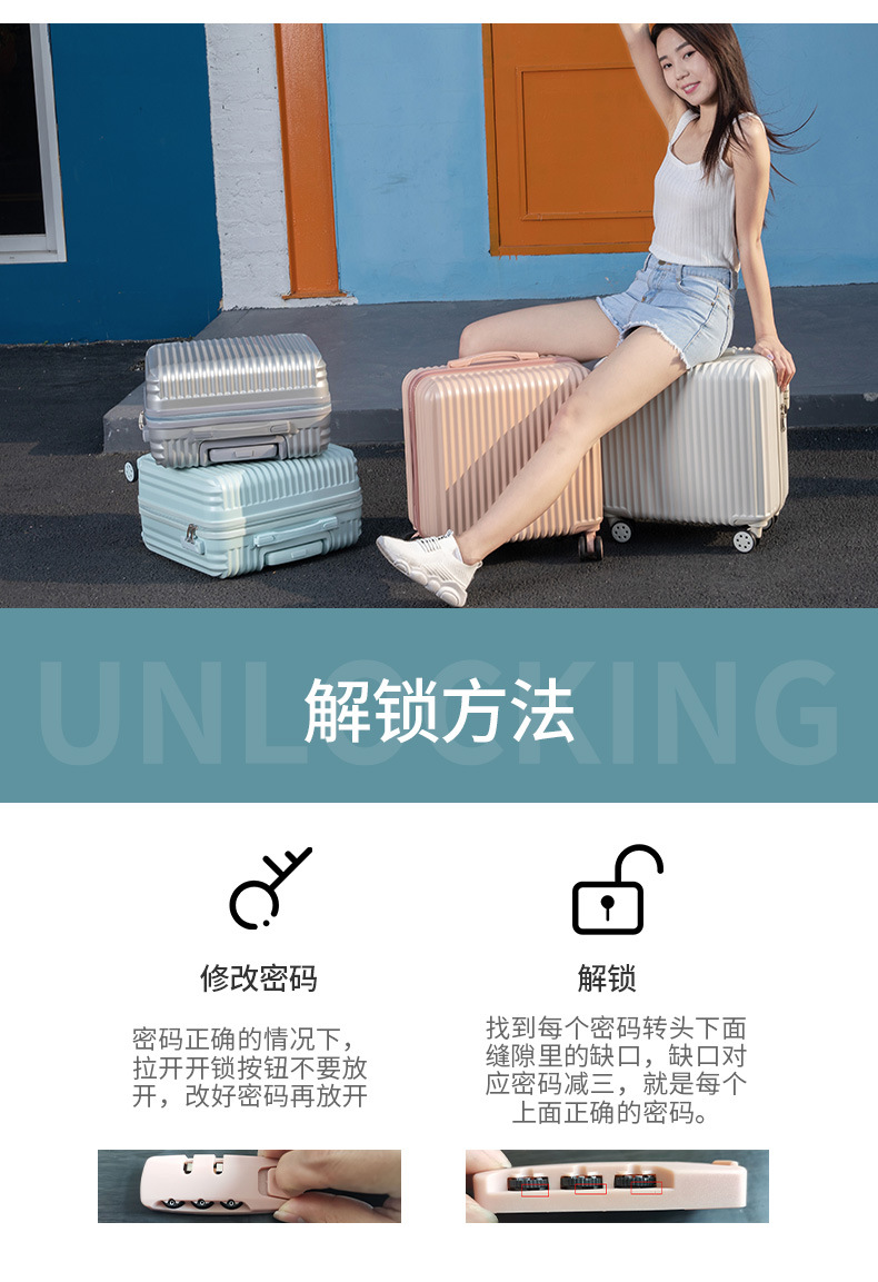 805行李箱详情页_14.jpg