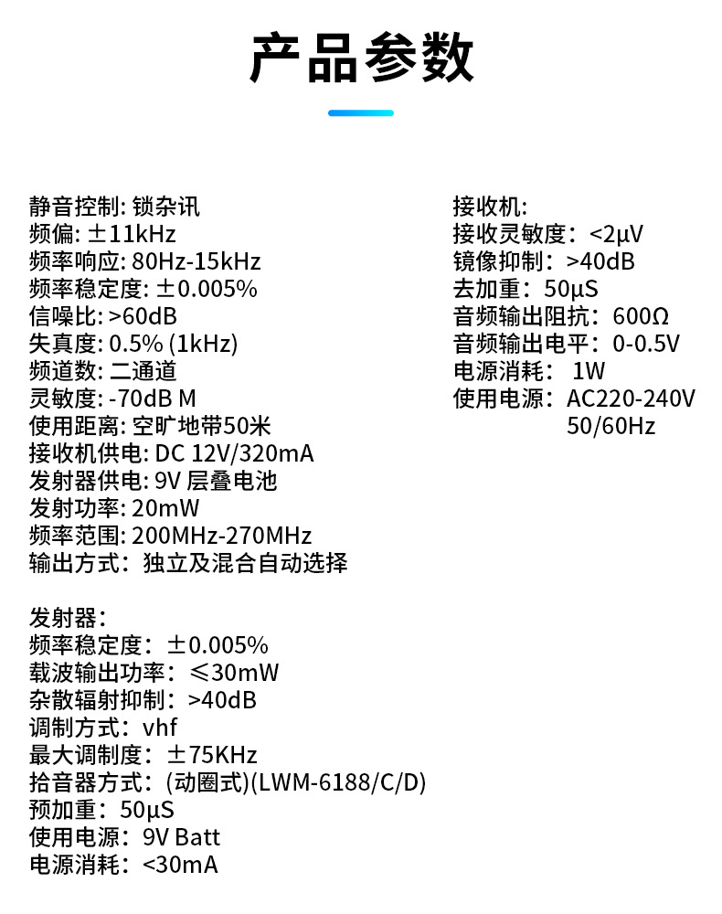 详情页_14.jpg