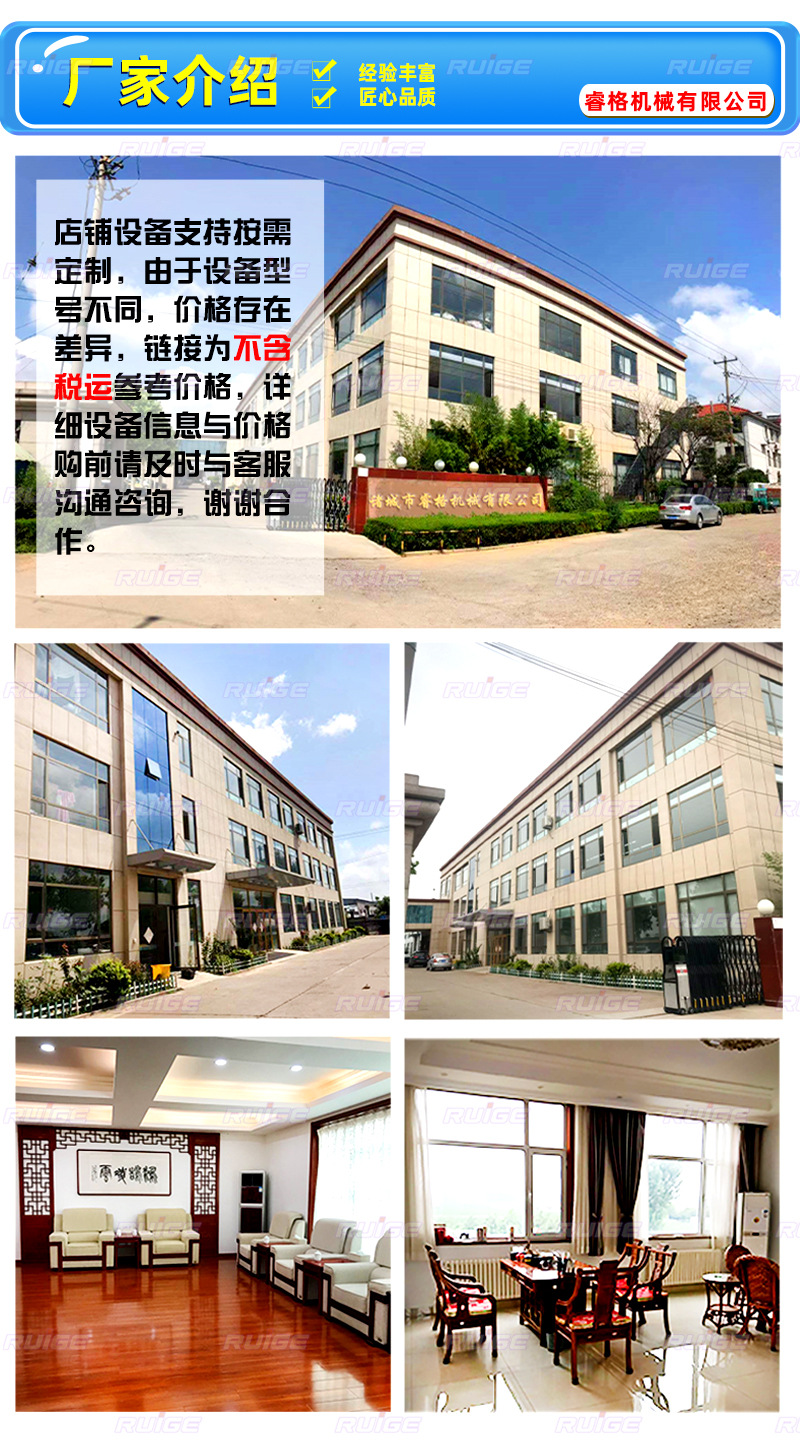 漂烫杀青机_06