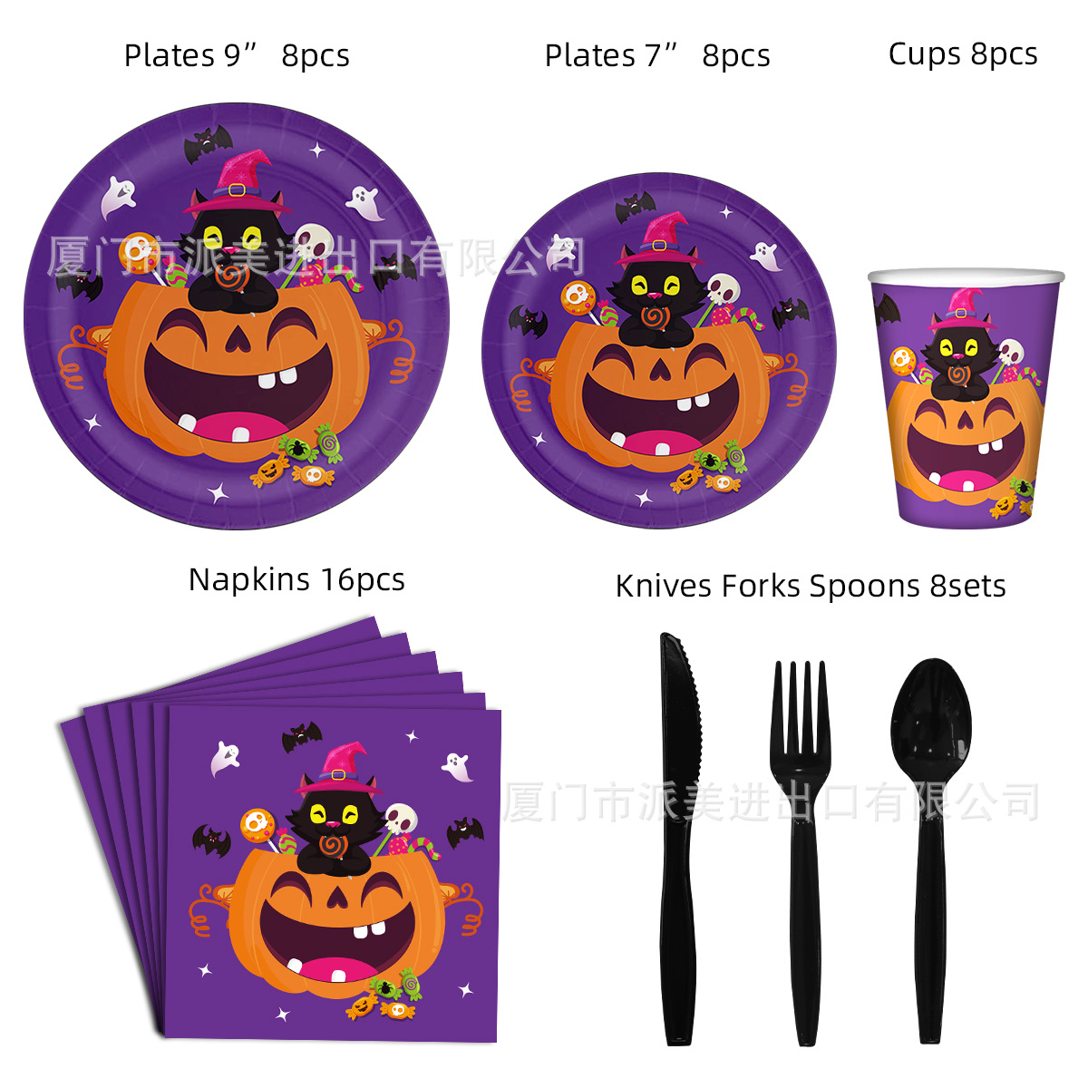 万圣节主题纸杯盘套装-Melody新品-4.jpg
