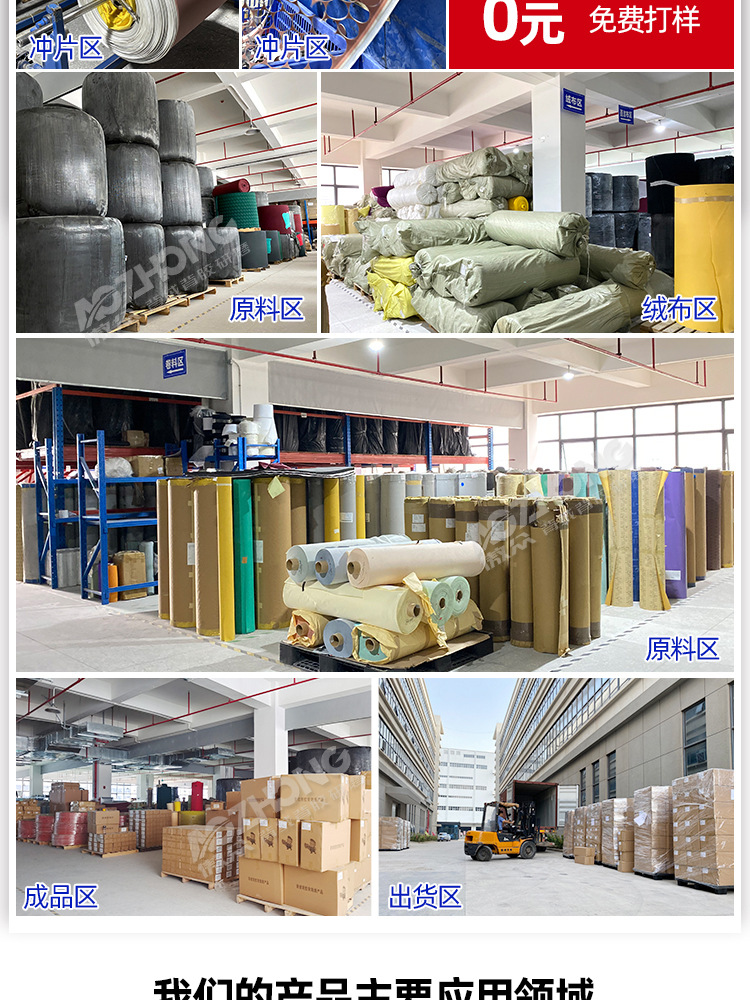 傲众粉色海绵砂纸 (3).jpg