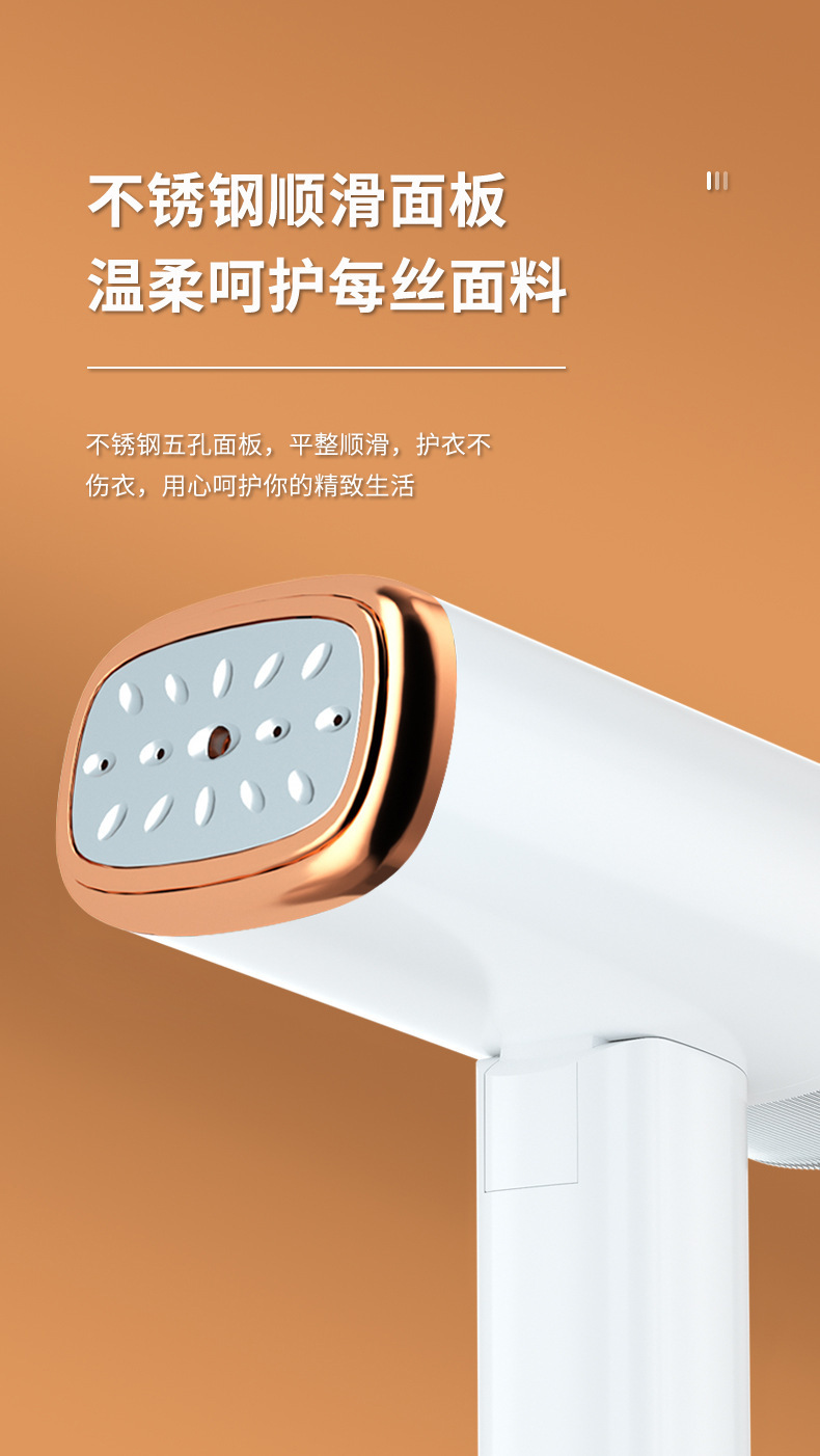 夏新折叠挂烫机103详情_10