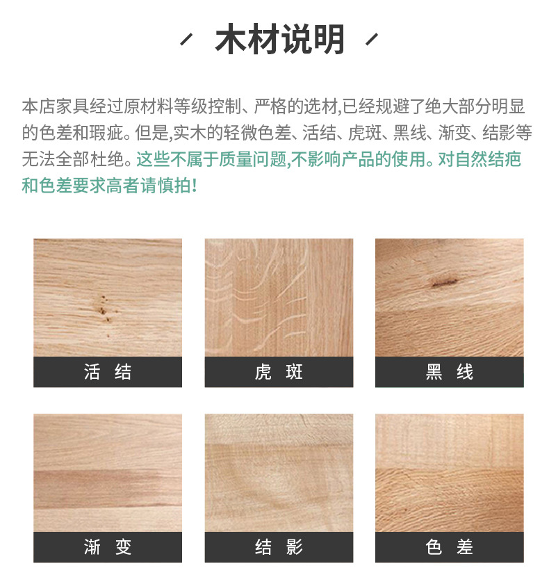 122书桌详情_17.jpg