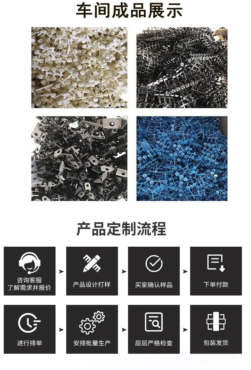 通用详情图成品3