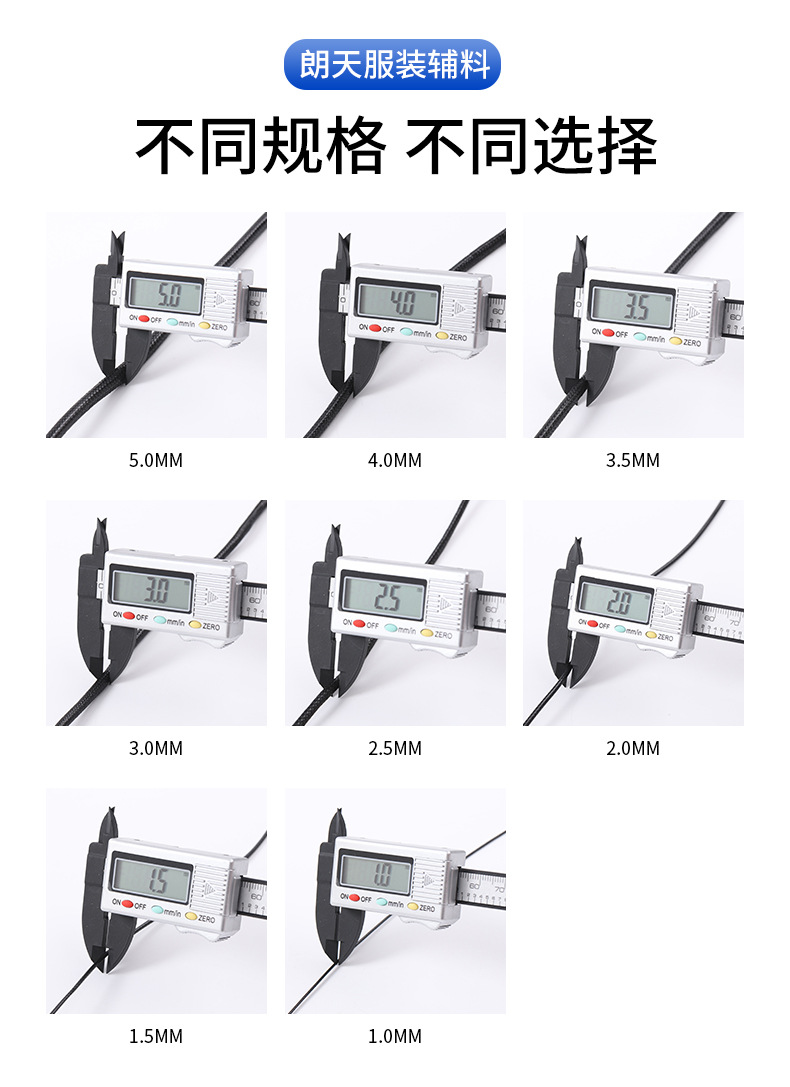黑色韩国蜡线详情_11