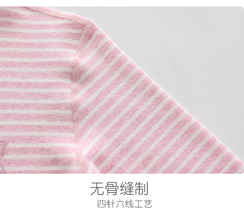 中领上衣---阿里版_30